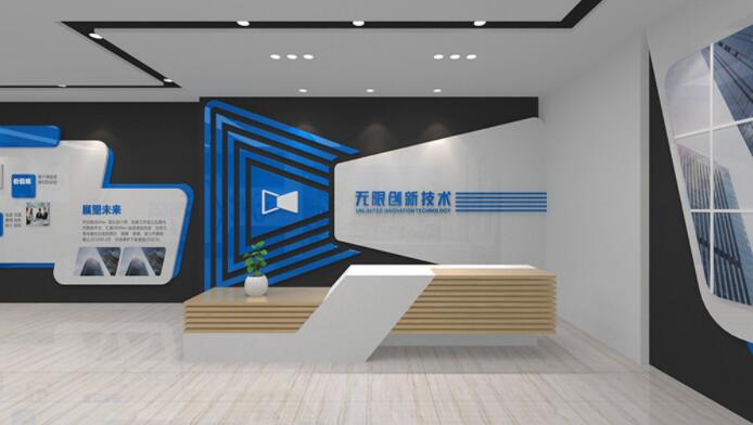 藍色科技公司前臺展館企業文化墻設計圖片