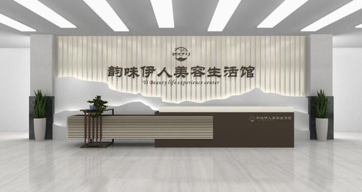 中式中國風美容生活館醫美公司企業酒店前臺文化墻設計圖片