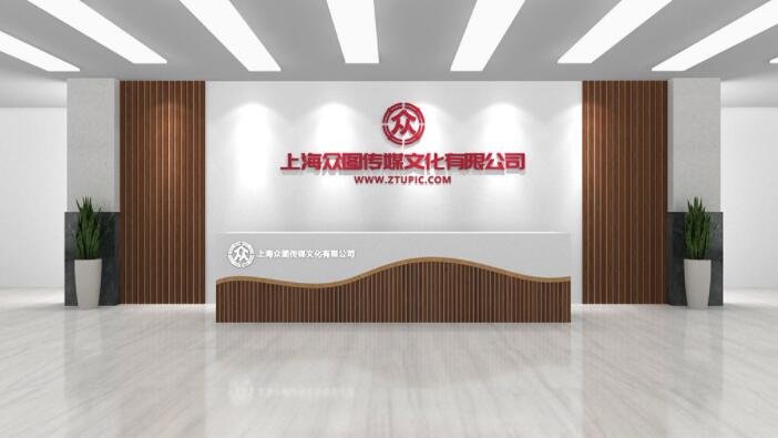 中式簡約酒店企業(yè)前臺企業(yè)文化墻企業(yè)形象墻效果圖